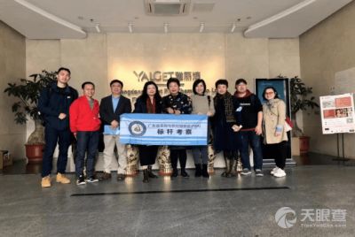 廣東省中國青年旅行社