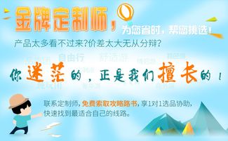 四川景區(qū)地接游 四川成都中國青年旅行社 四川成都旅行社