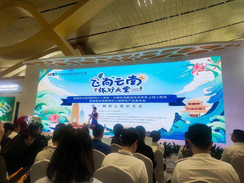 云南機(jī)場(chǎng)集團(tuán)發(fā)布首批異地營(yíng)銷中心旅行社及10條 飛向云南 暑期航空文旅精品推薦線路