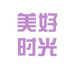 美好時(shí)光旅行社工作環(huán)境如何 怎么樣 看準(zhǔn)網(wǎng)