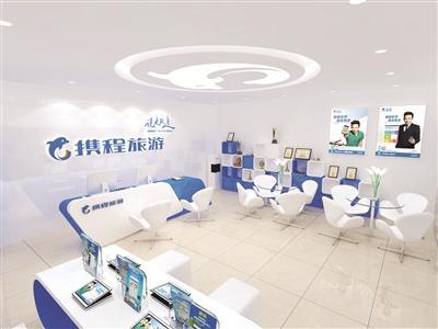 傳統(tǒng)旅行社面臨新一輪洗牌？挑戰(zhàn)與機(jī)遇并存