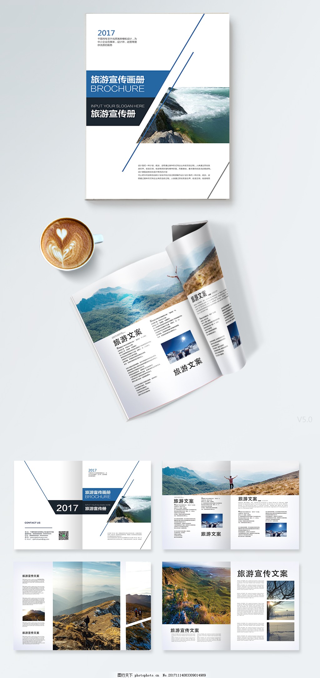 風尚之旅 與我們一起，重新定義旅行